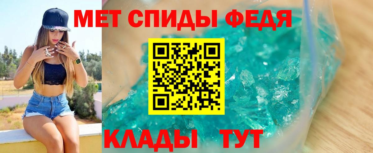 Amphetamine  Amphetamine  Родники  Вход с VPN  Amphetamine 97% 
