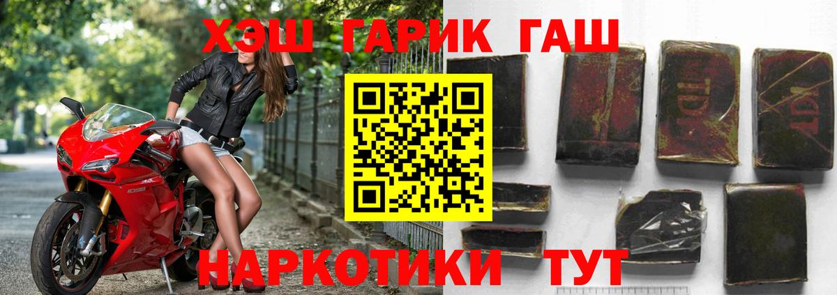 Родники  Гашиш ice o lator  ГАШ  Гашиш VHQ  Вход с VPN 