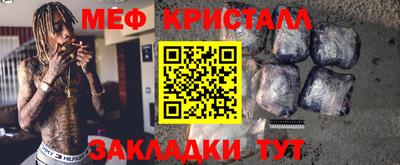 метамфетамин Пыть-Ях