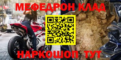 метамфетамин Пыть-Ях