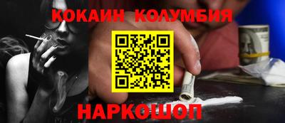 не бодяженный Пушкино