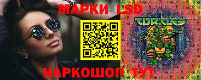 меф Пугачёв