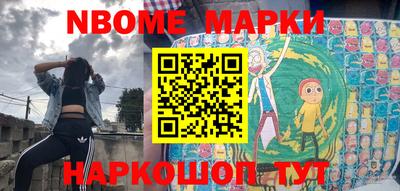 метамфетамин Пыть-Ях