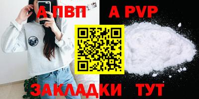 меф Пугачёв