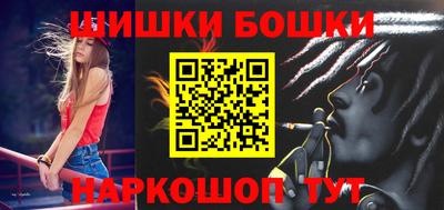 метамфетамин Пыть-Ях