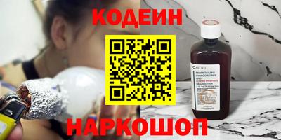метамфетамин Пыть-Ях