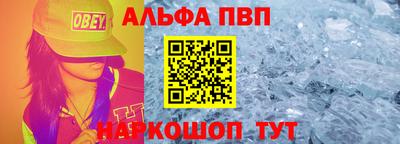 метамфетамин Пыть-Ях