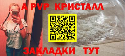 меф Пугачёв