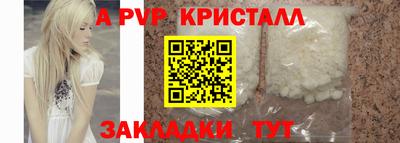 не бодяженный Пушкино