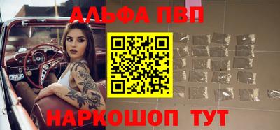 метамфетамин Пыть-Ях