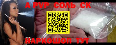 метамфетамин Пыть-Ях