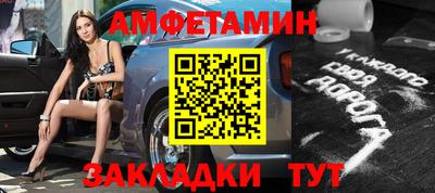 метамфетамин Пыть-Ях