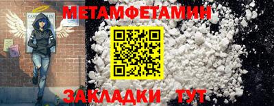 меф Пугачёв