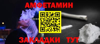 меф Пугачёв