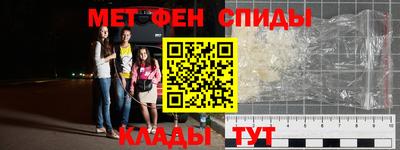 меф Пугачёв
