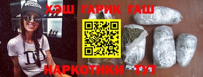 метамфетамин Пыть-Ях