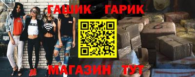 метамфетамин Пыть-Ях