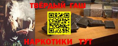 метамфетамин Пыть-Ях