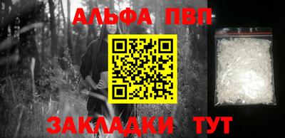 метамфетамин Пыть-Ях