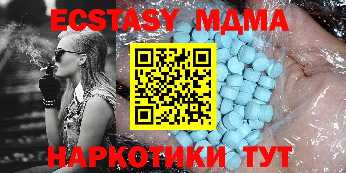 МДМА VHQ Родники