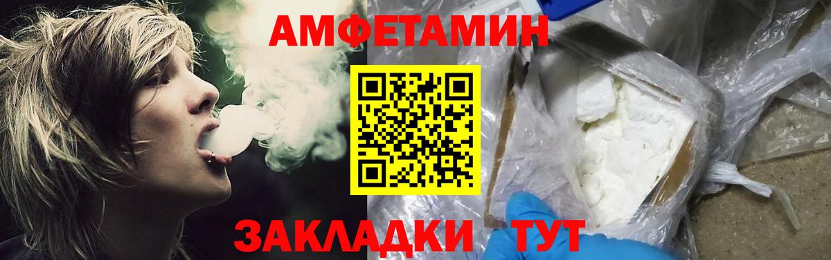 Метамфетамин мет Родники