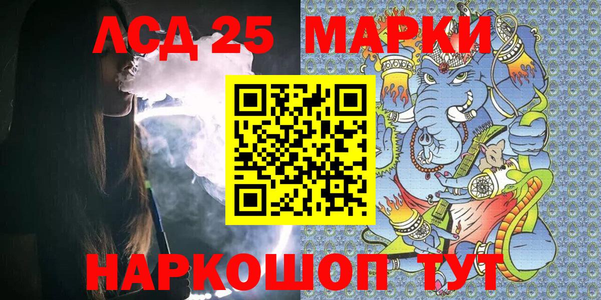 Родники  Марки NBOMe  цена   Наркотические марки 1,5мг  Вход с VPN 