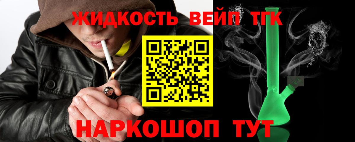 Меф МЯУ МЯУ   ГАШИШ  Купить  Бошки Шишки  Вход с VPN  Cocaine  Alpha PVP СК кристаллы  ТГК  Родники  ГАШИШ 