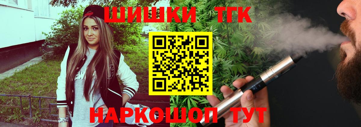 Конопля марихуана  Каннабис LSD WEED  Родники  Конопля сатива  Вход с VPN  Канабис LSD WEED 