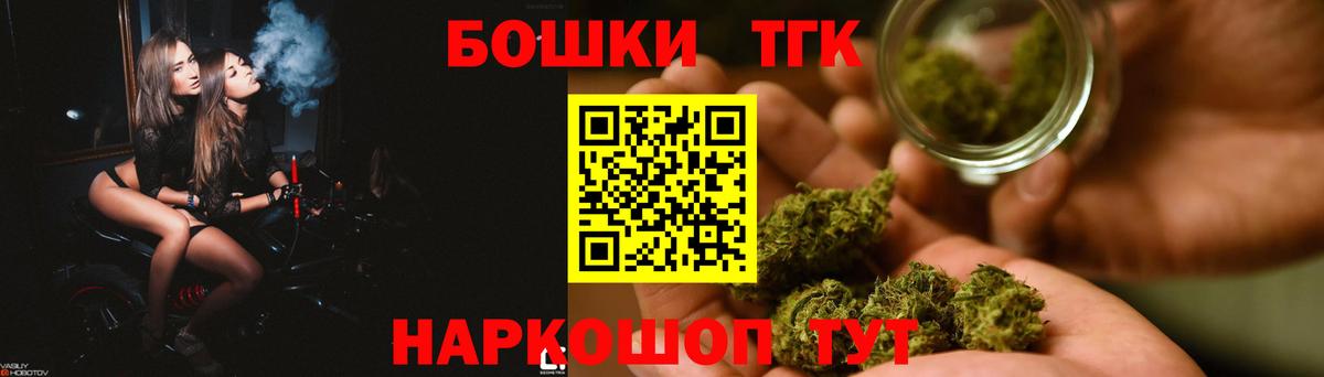 МАРИХУАНА тримм Родники